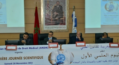 الدار البيضاء.. منعُ المؤتمر الوطني الأول للقانون الطبي
